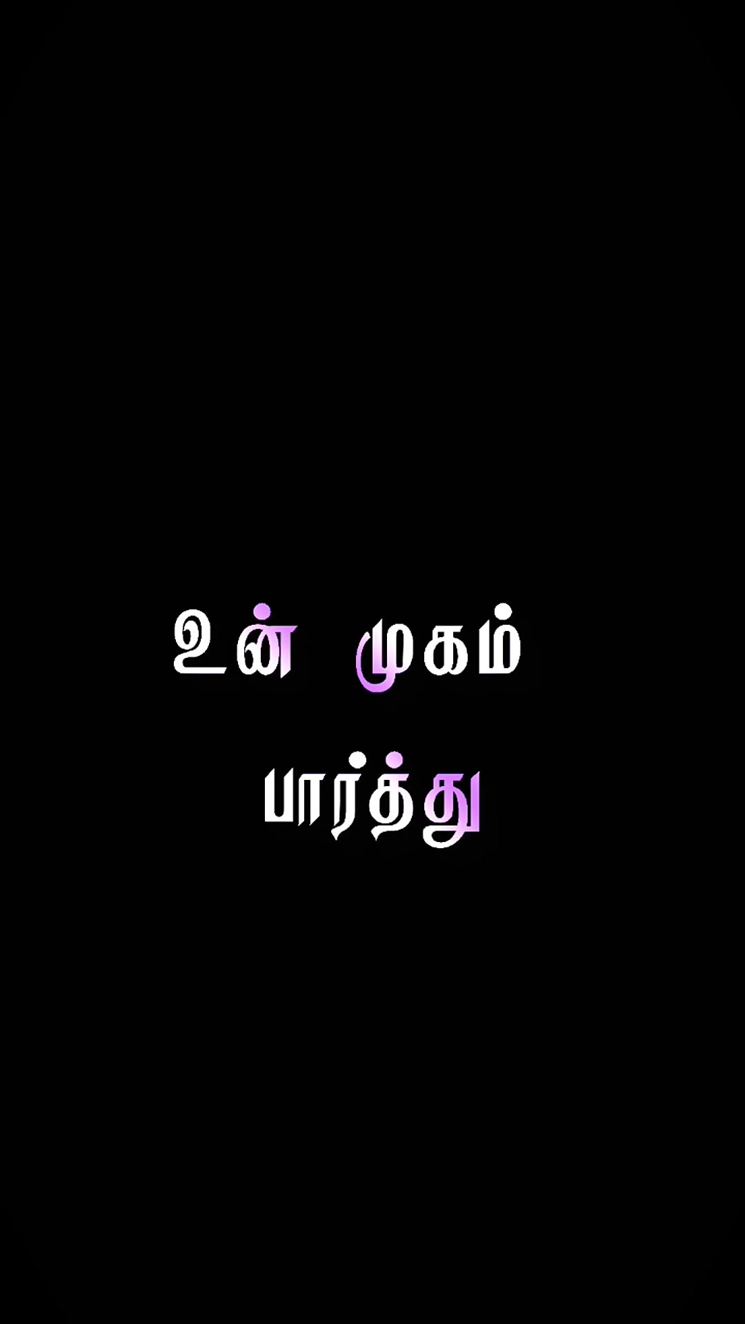 @Suthan