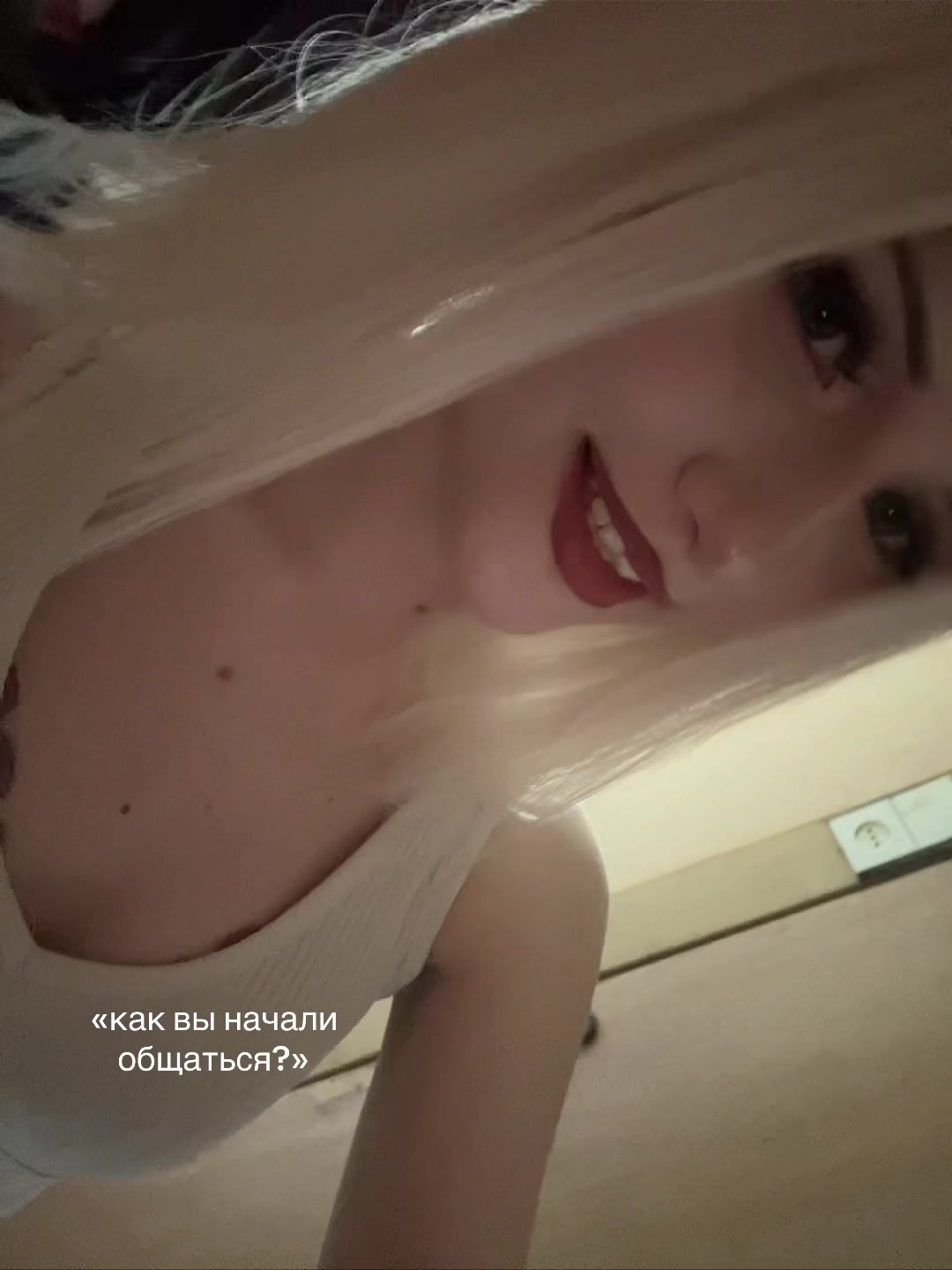 @марьяшка#блонди