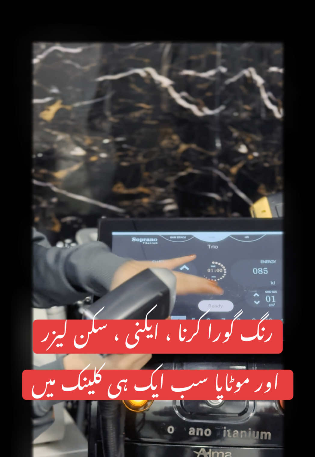 @Dr Talha Hafeez 03310074767