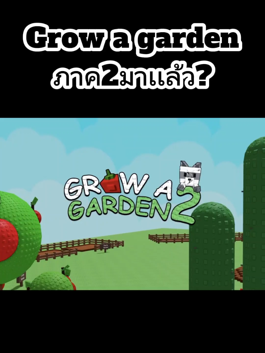 @Aiเพื่อความสนุก