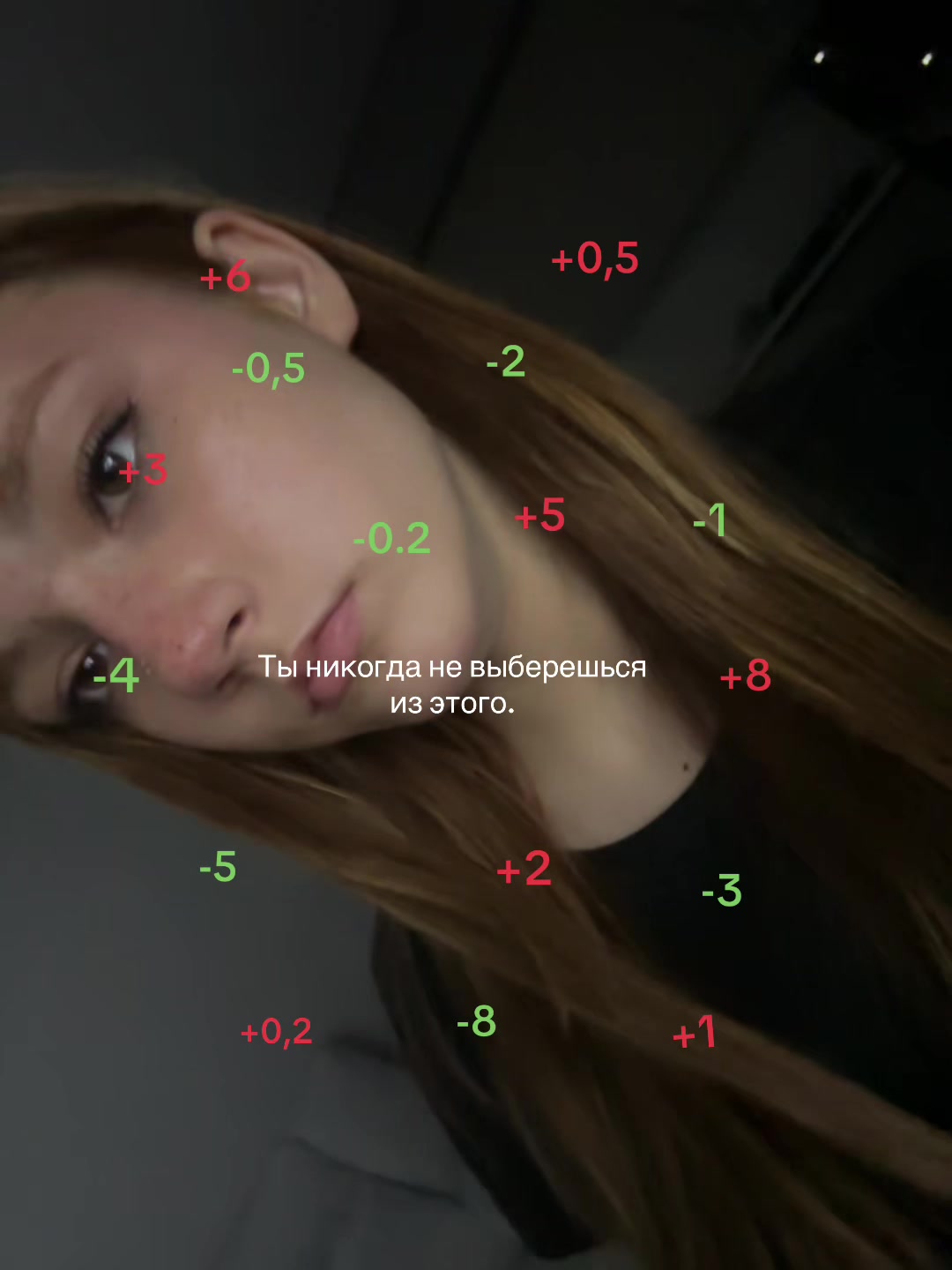 @Ненасытная