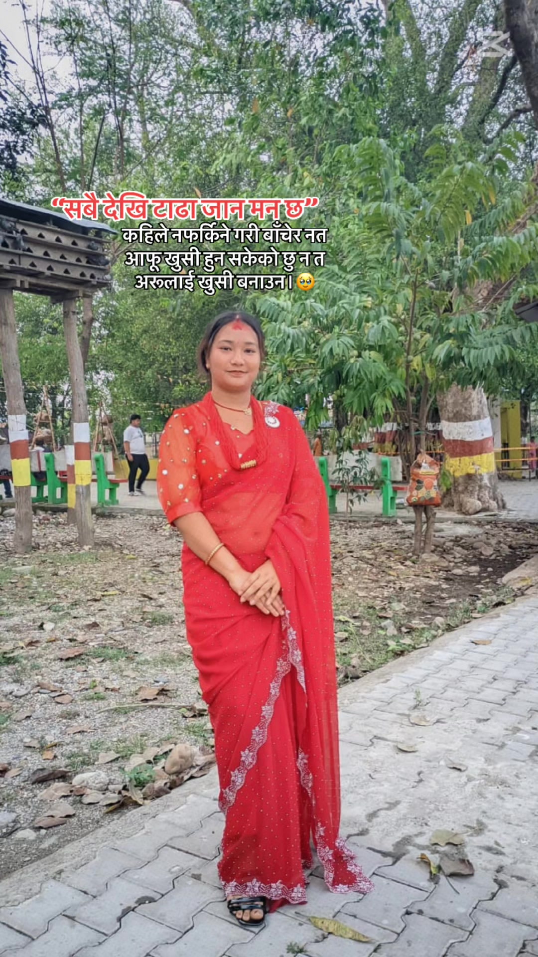 @Roshan wife 🫂