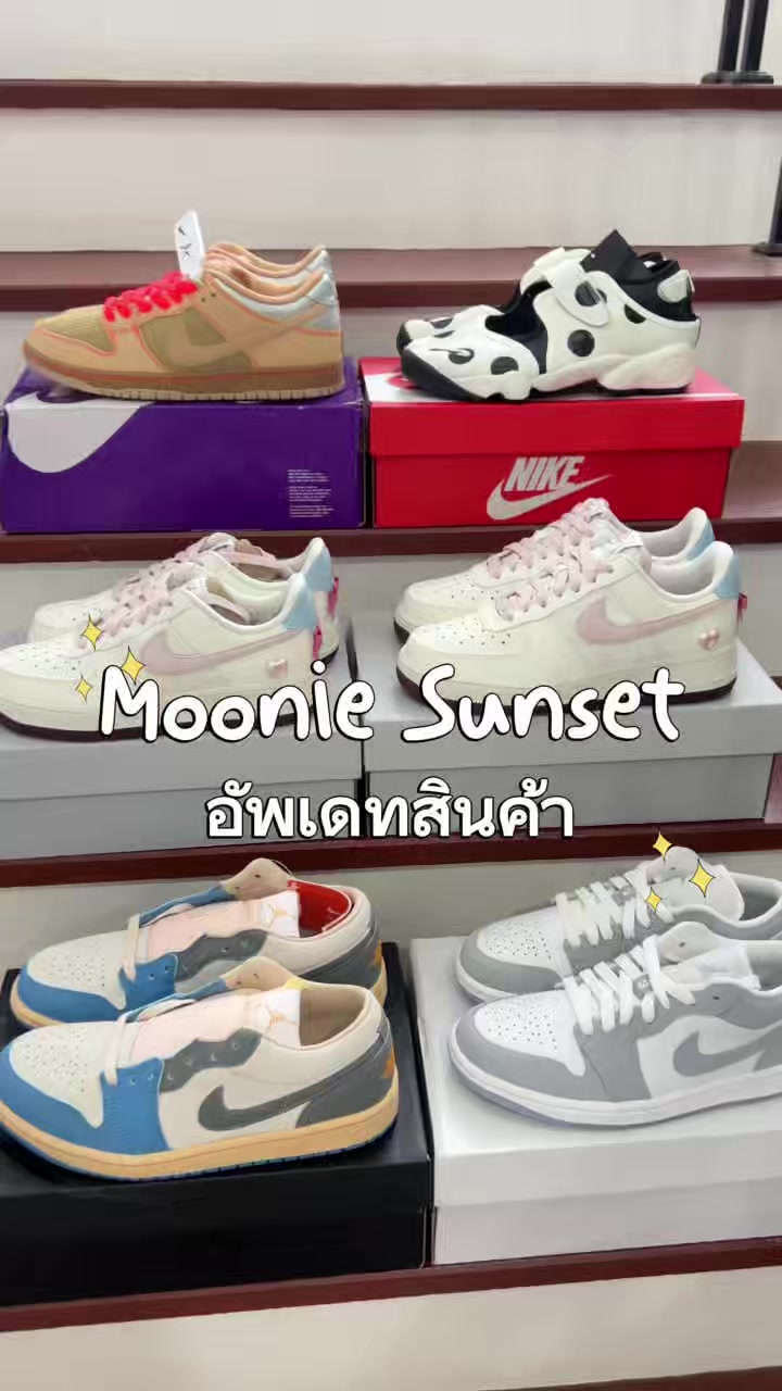 @Moonie Sunset.Online Store