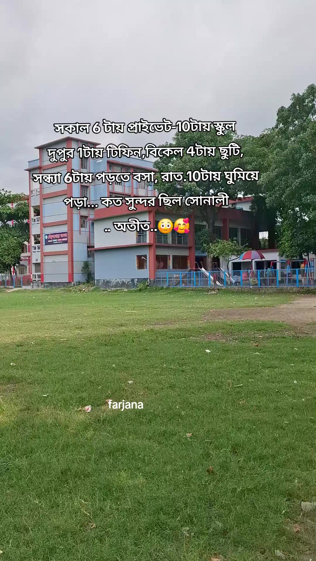 @🇧🇩Farjana🇸🇦