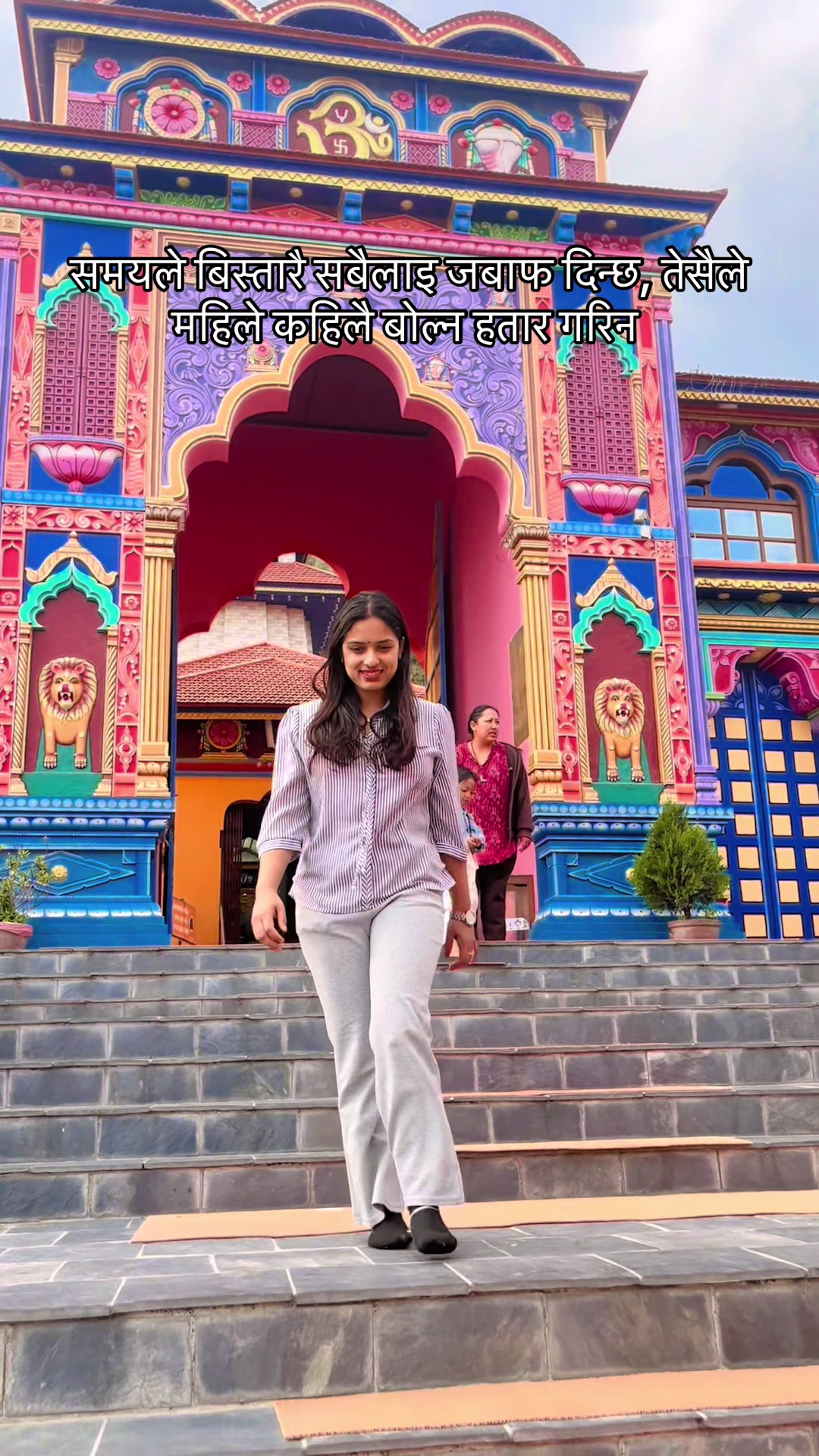 @sumitrapaneru