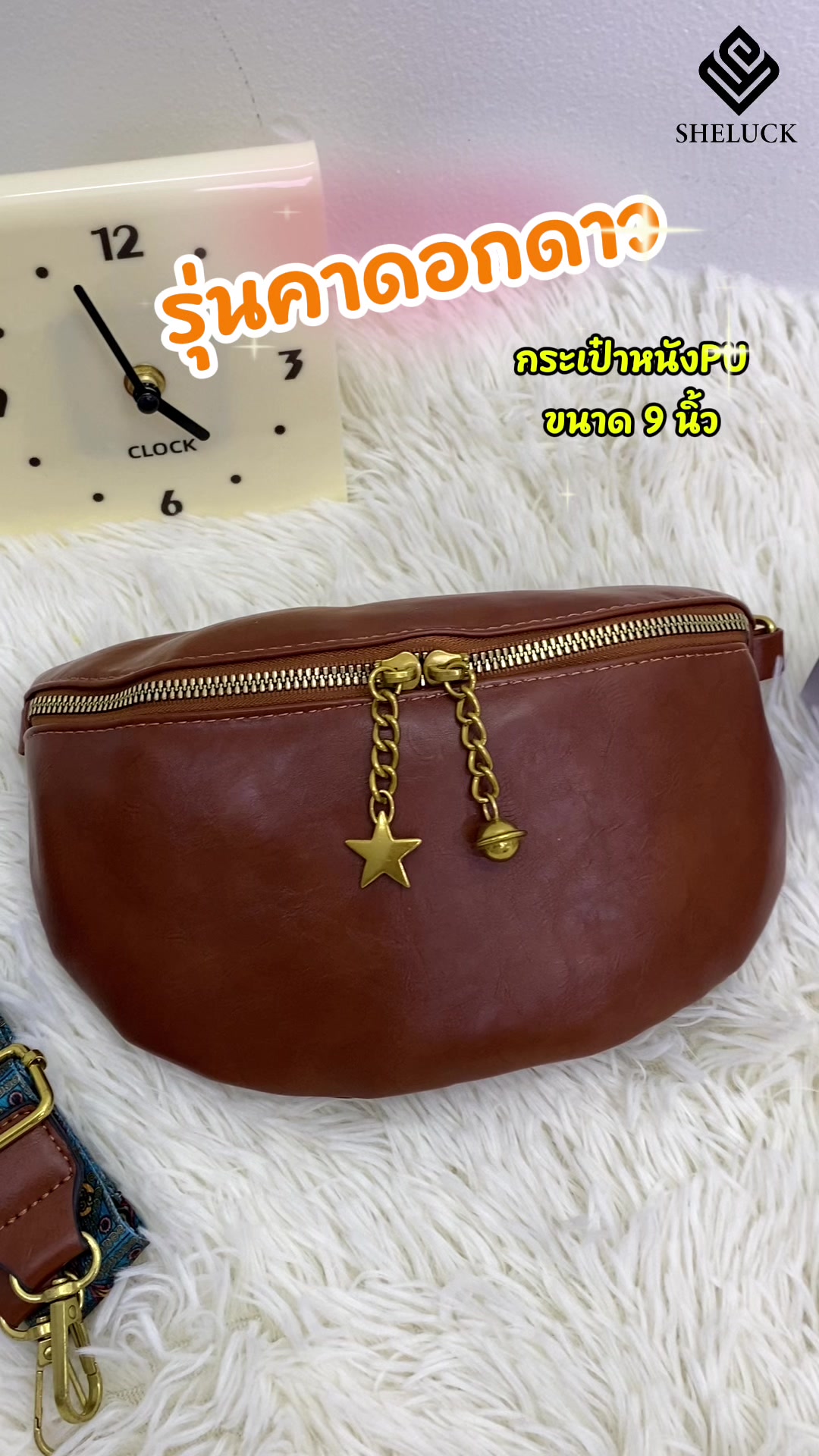 @Long Shop 19