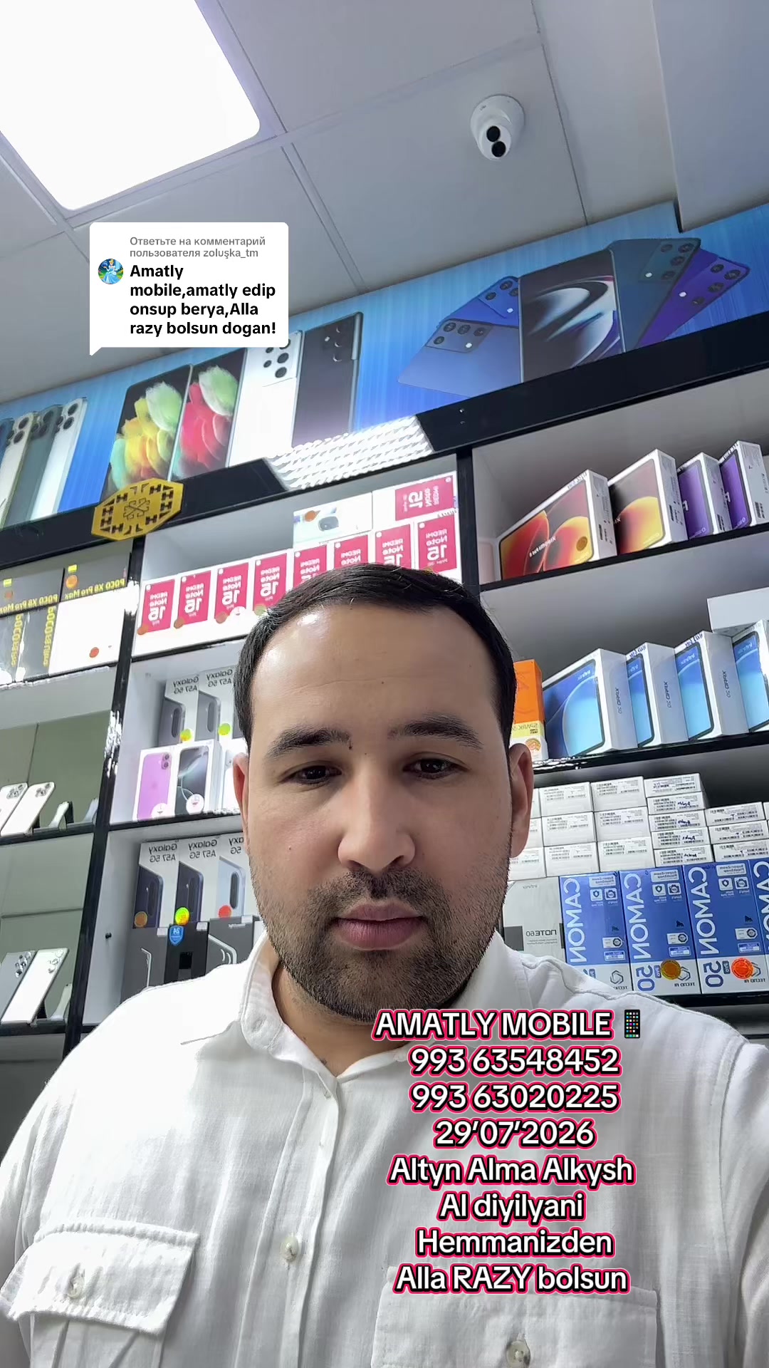 @AMATLY MOBILE.📱📲