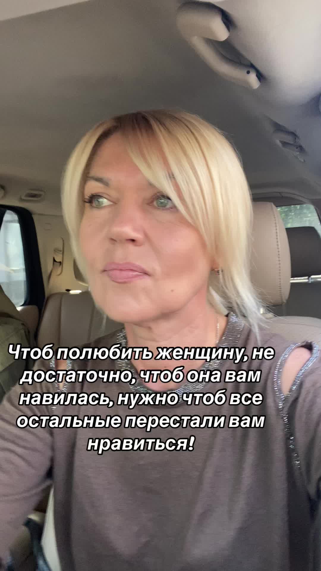 @Натали