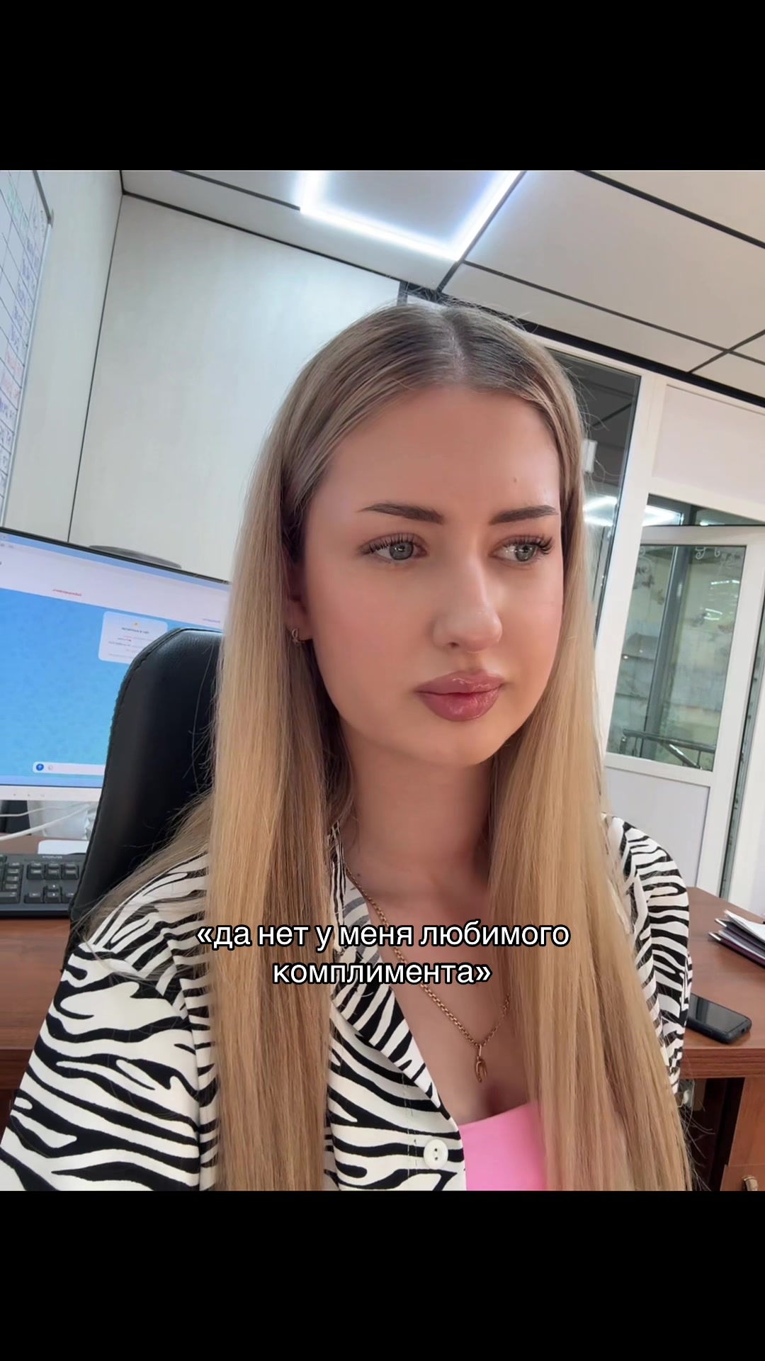 @блонда 🪽