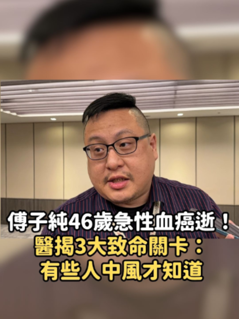 @知新聞