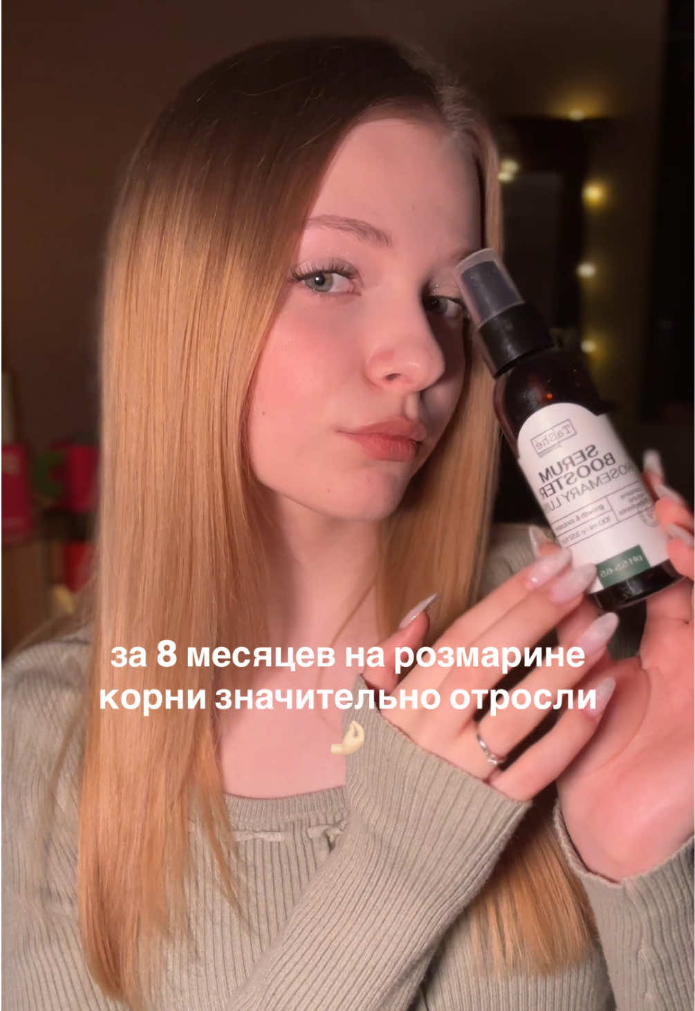 @битинэсти 🩰