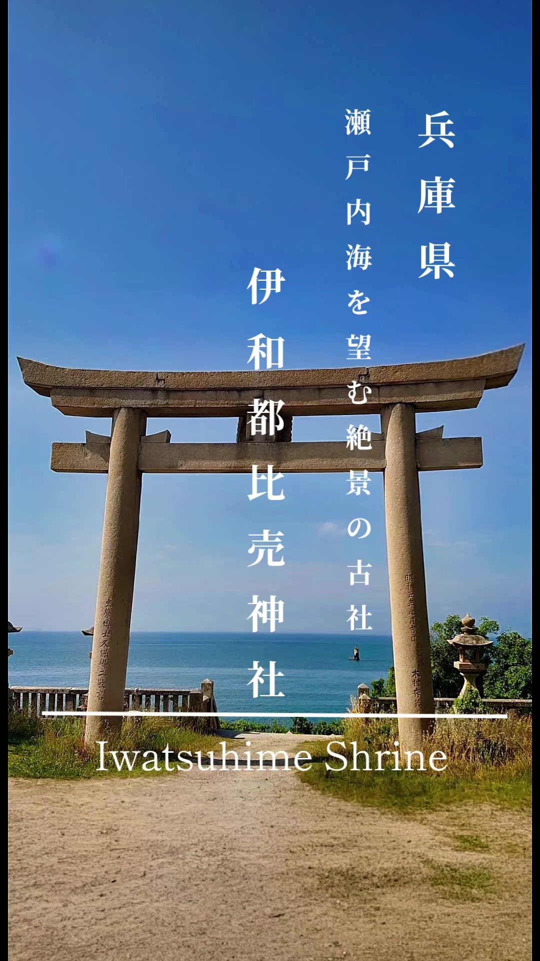@⛩️MIKADO⛩️