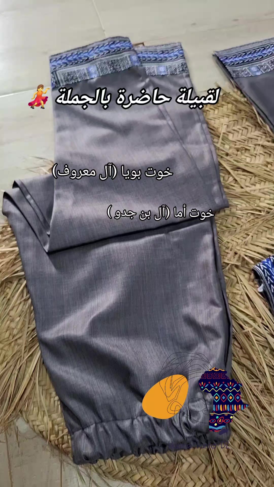 @Hanine maarouf