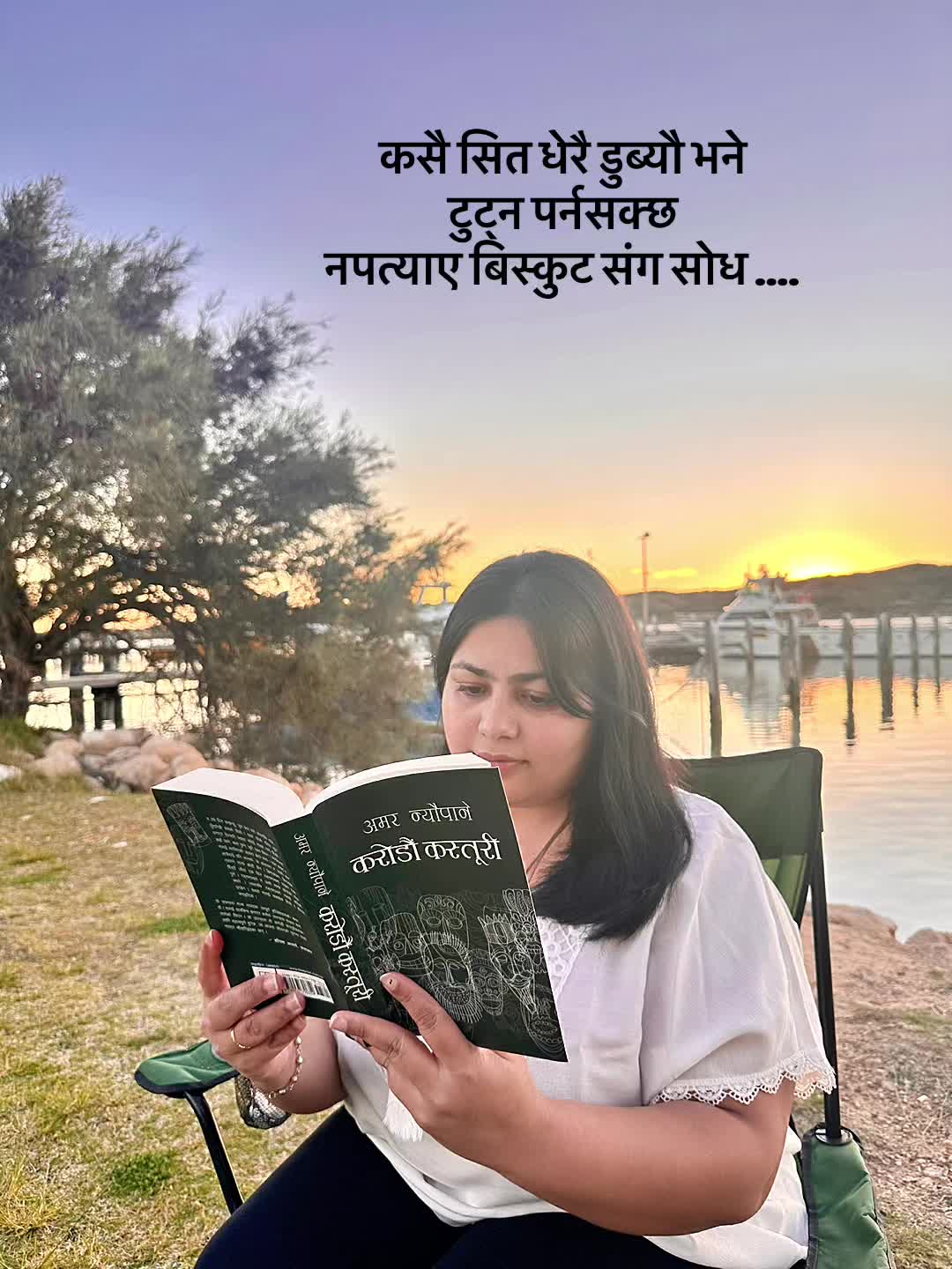 @Nepali Book Shop 🇦🇺🇳🇵