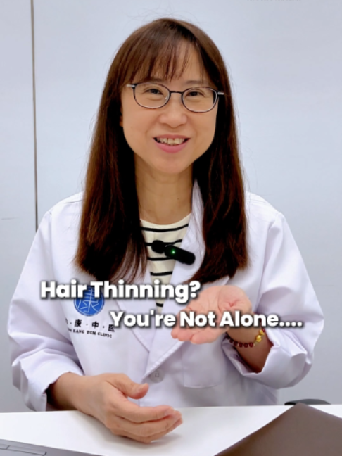 @Yong Kang TCM Clinic 永康中医