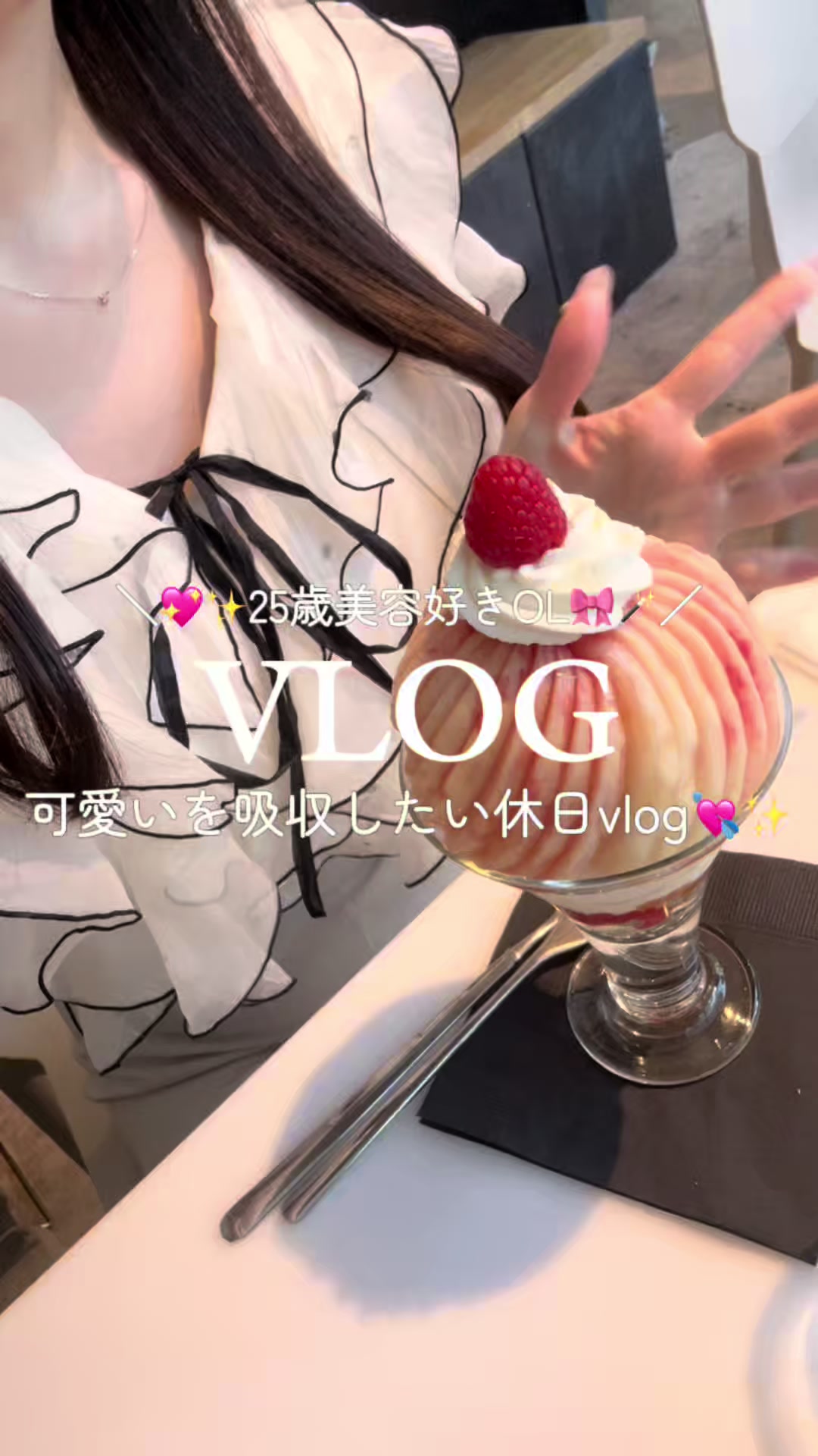 @𝑺𝒂𝒌𝒊 ໒꒱·゚