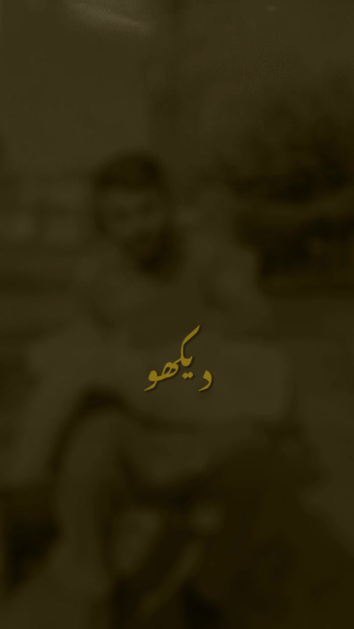 @👑⃟❤️MaLiK.علی✨⃝⃪🦋