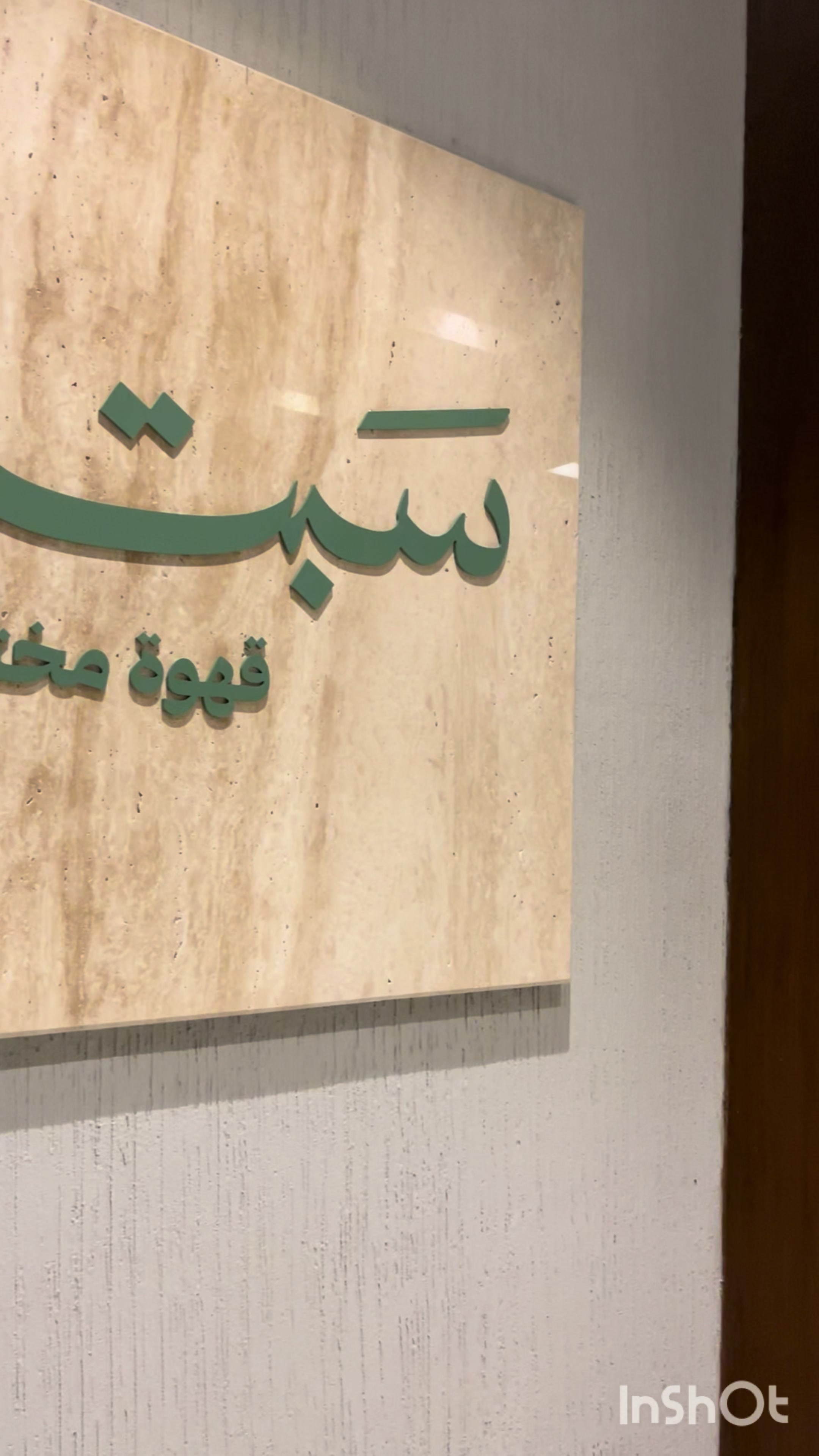 @Lana/بلوقر المدينه 🌊🌴
