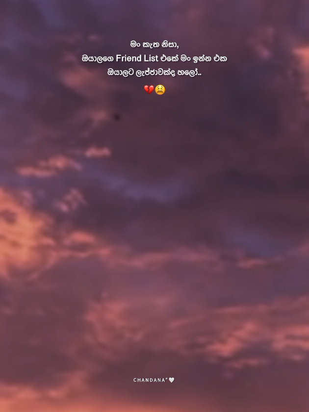 @صندل