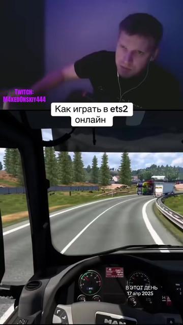 @Македонский