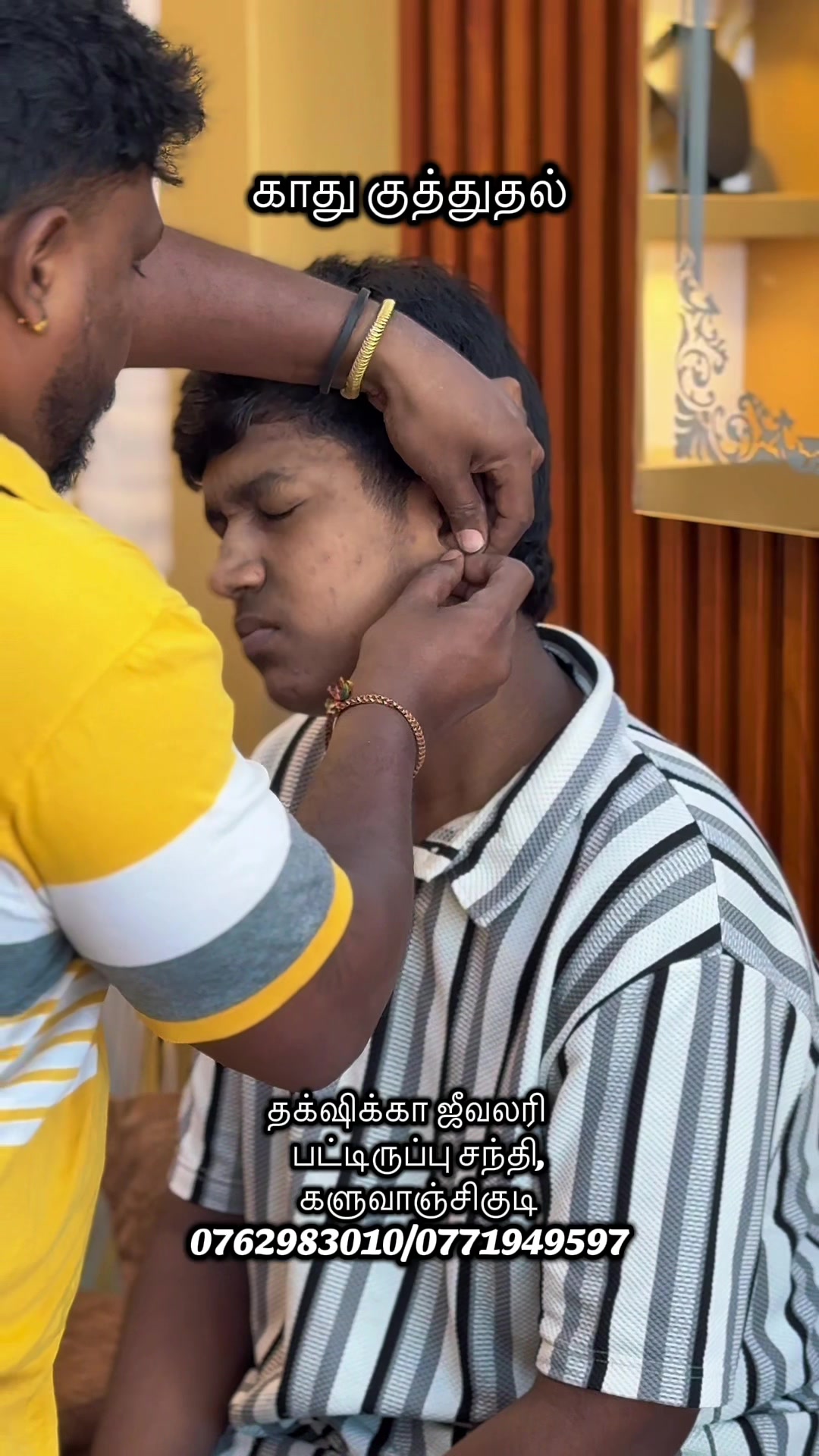 @தக்க்ஷிக்கா ஜீவலரி