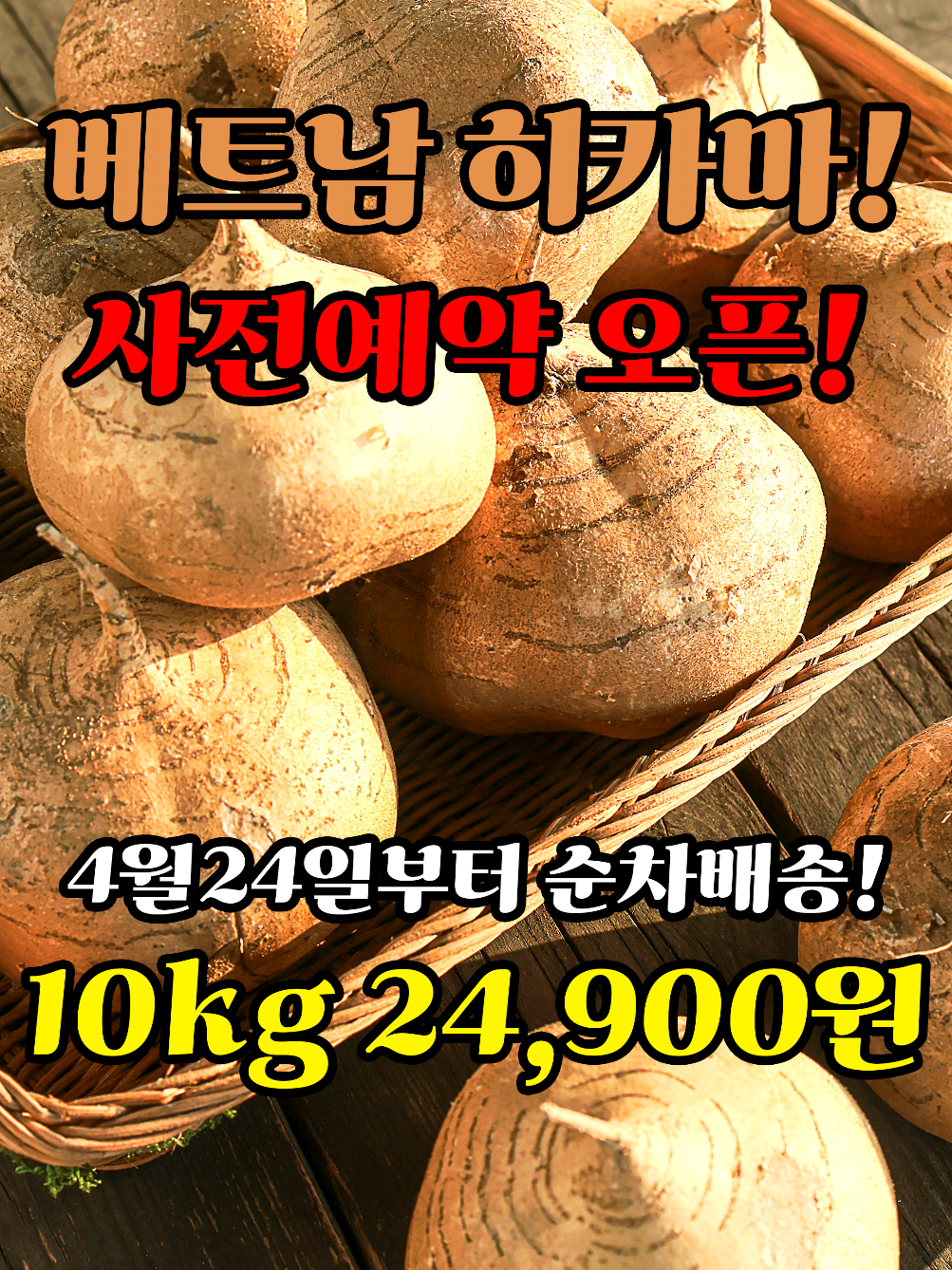 @어부와농부