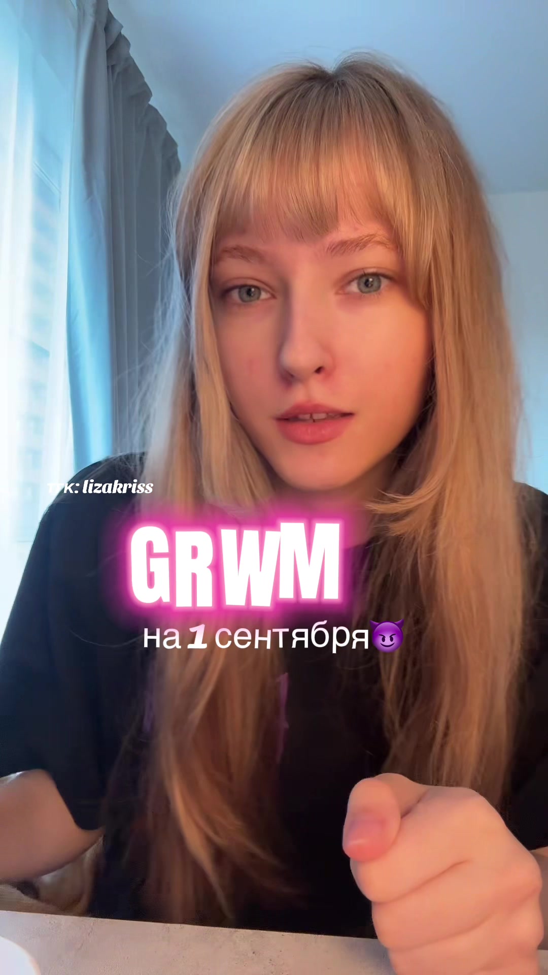 @тгк-lizakriss