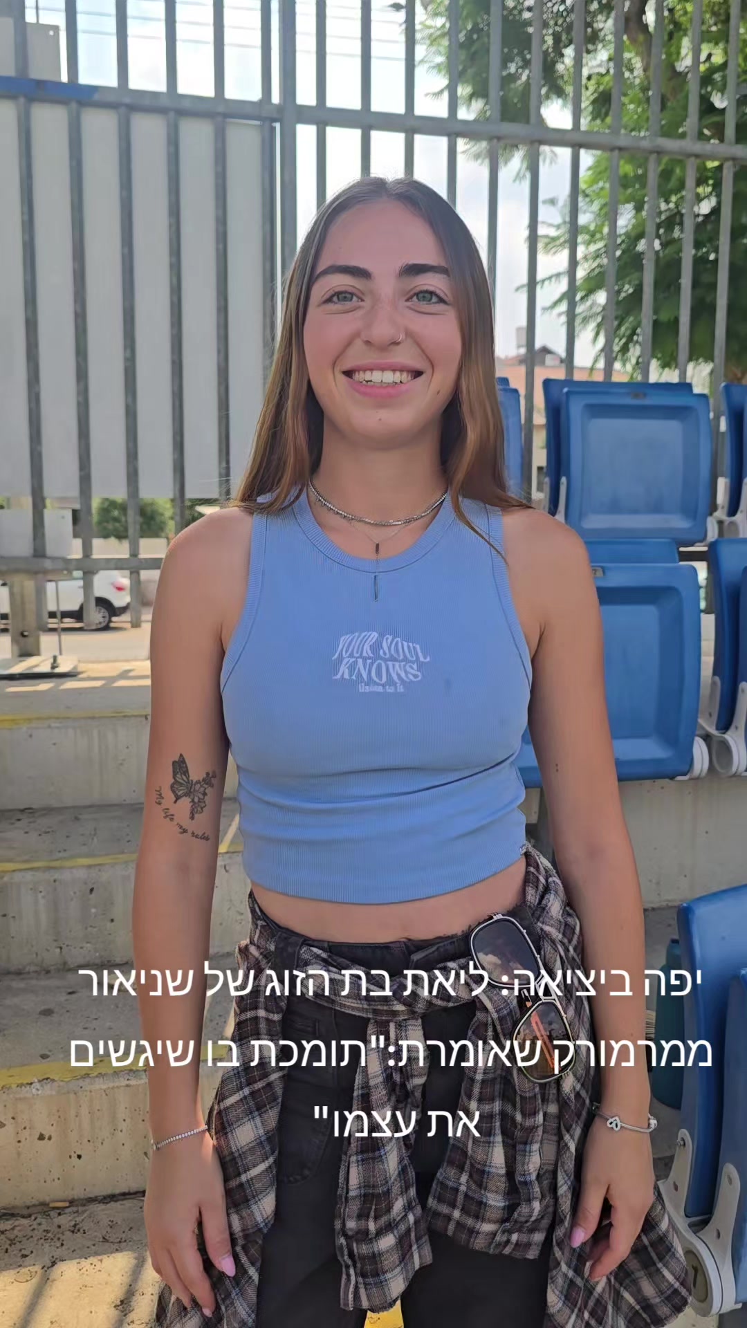 @אוהד גולר