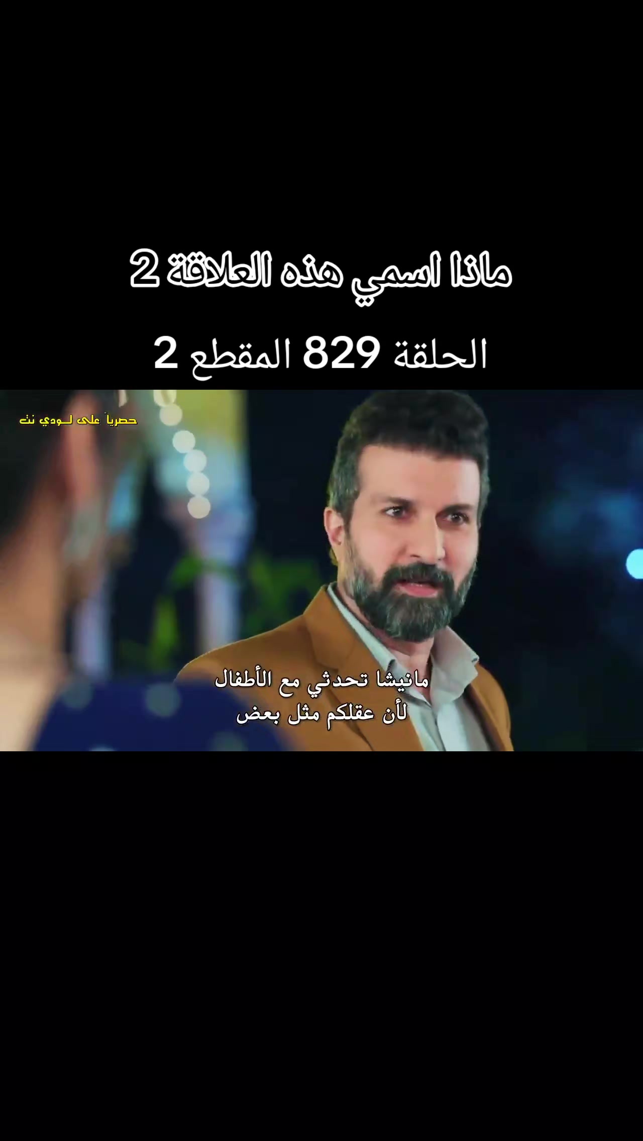 @دراش و نانديني