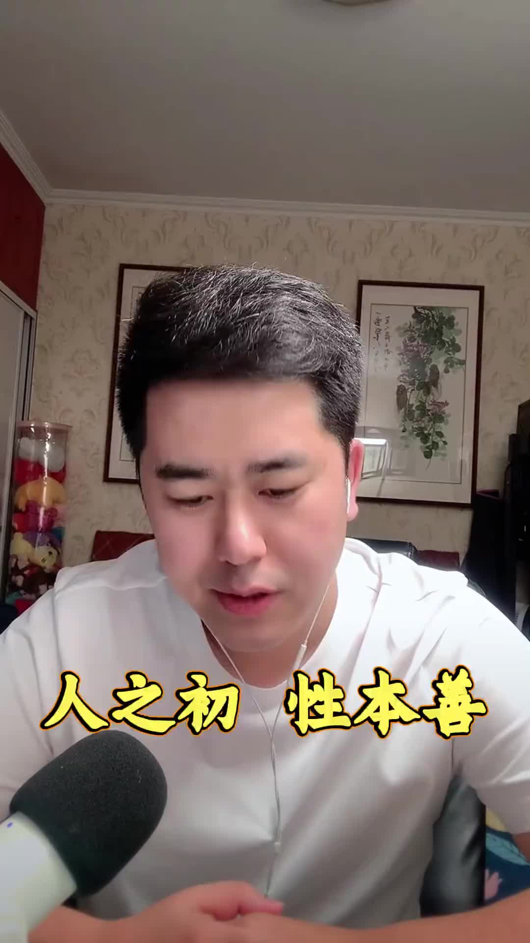 @Playful News