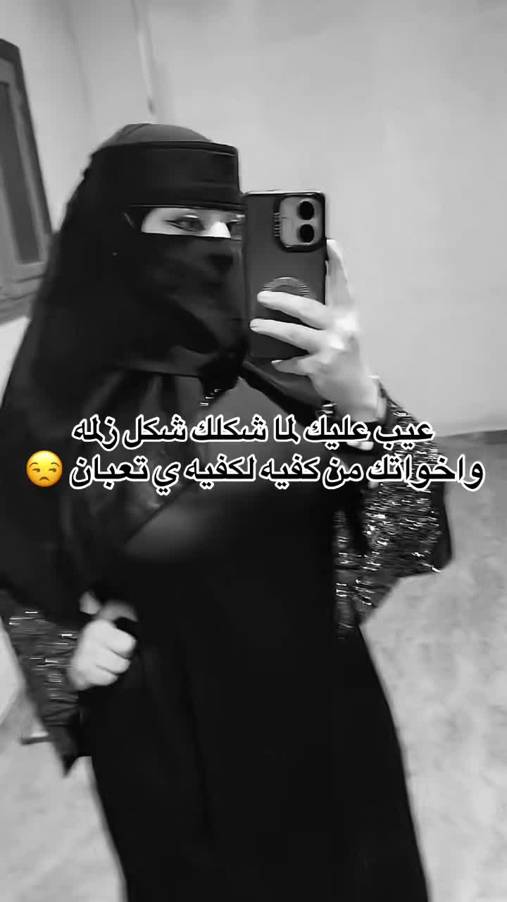 @﮼مناحي