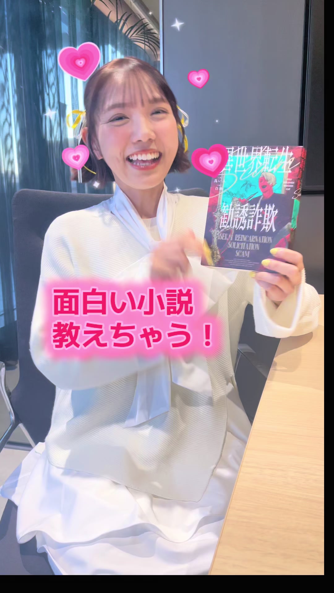 @メクリメクル