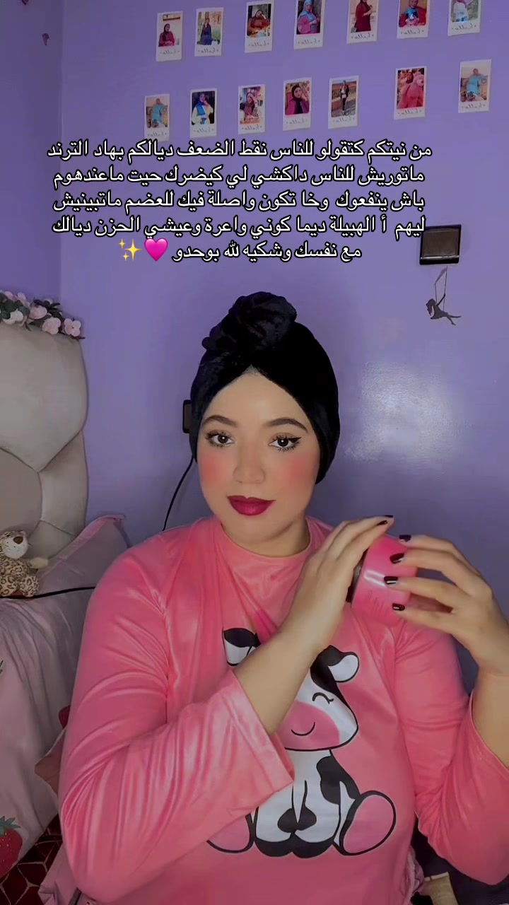 @๐ธูุงุฏูุฉ๐ธ