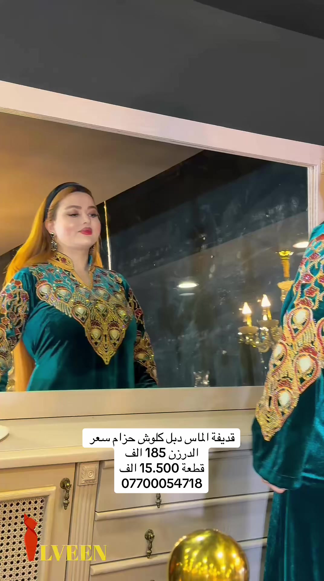 @أزياء ملاك