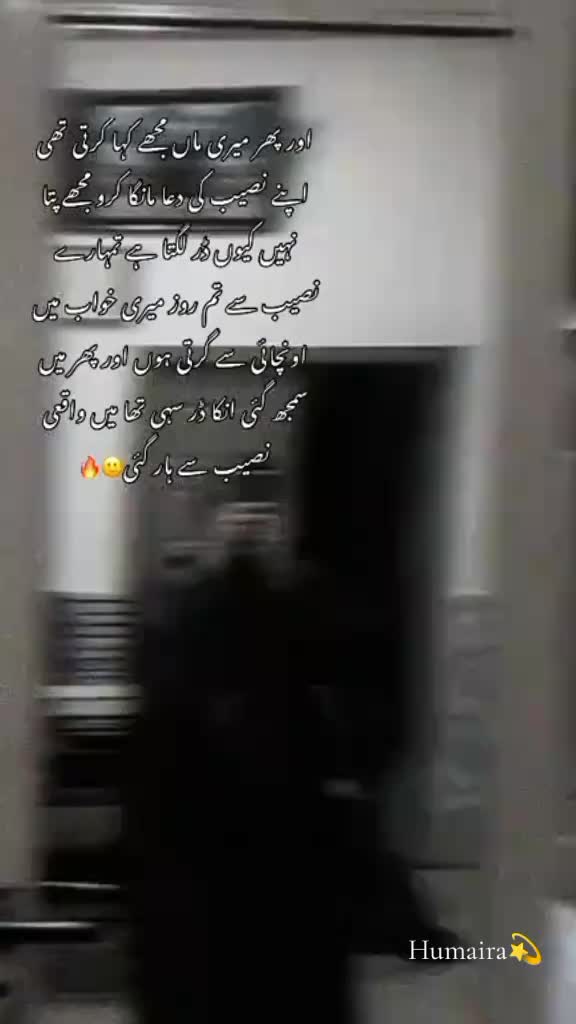@Humaira🦋