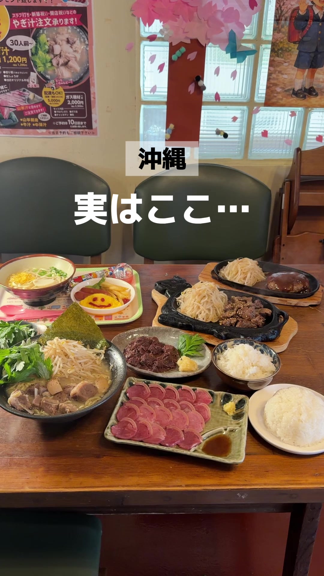@沖縄グルメと沖縄カフェならガチマイタンク