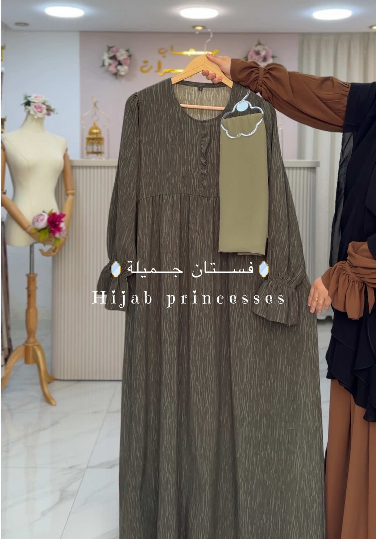 @حجاب الأميرات