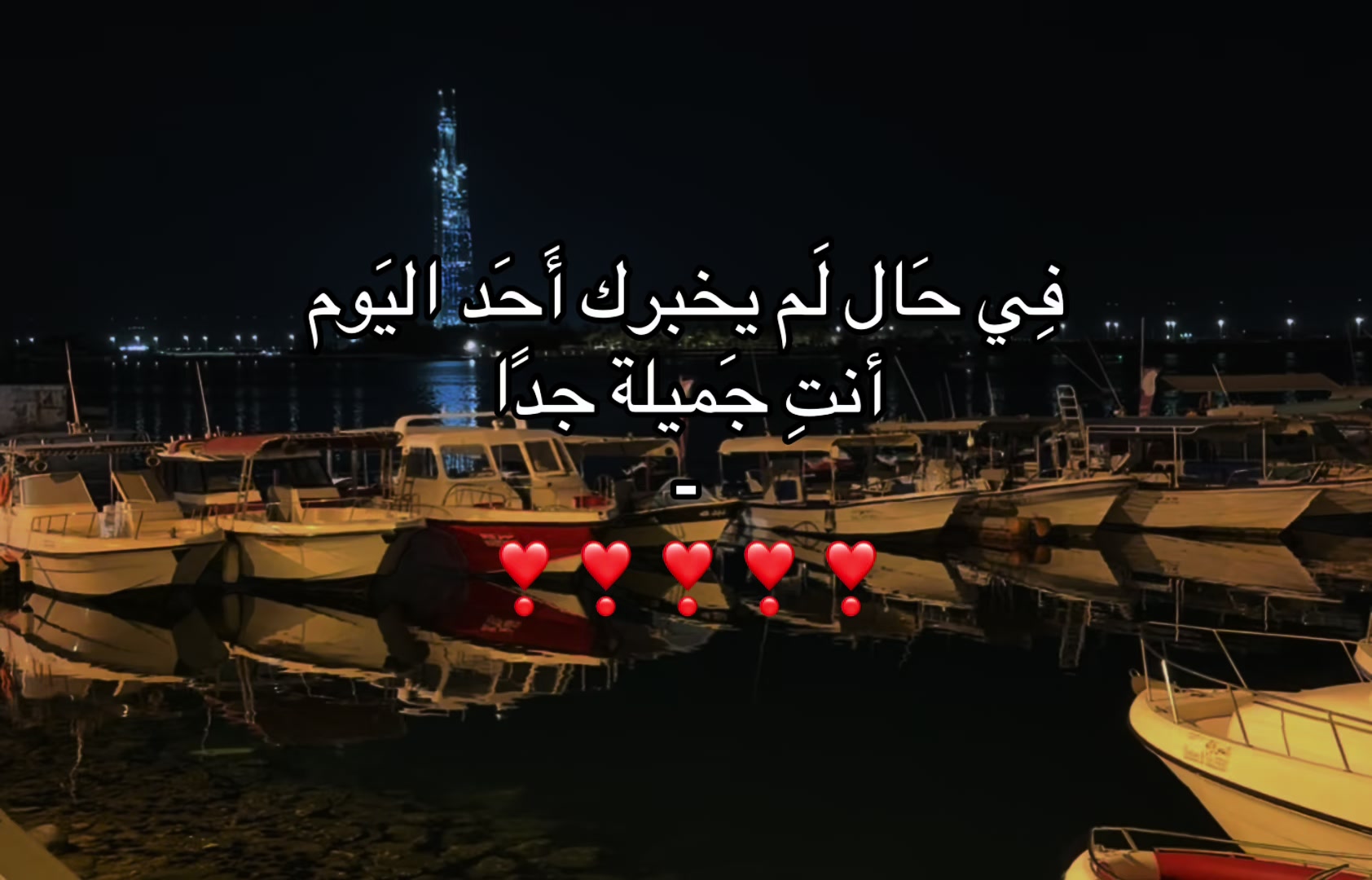 @نسيت ؟