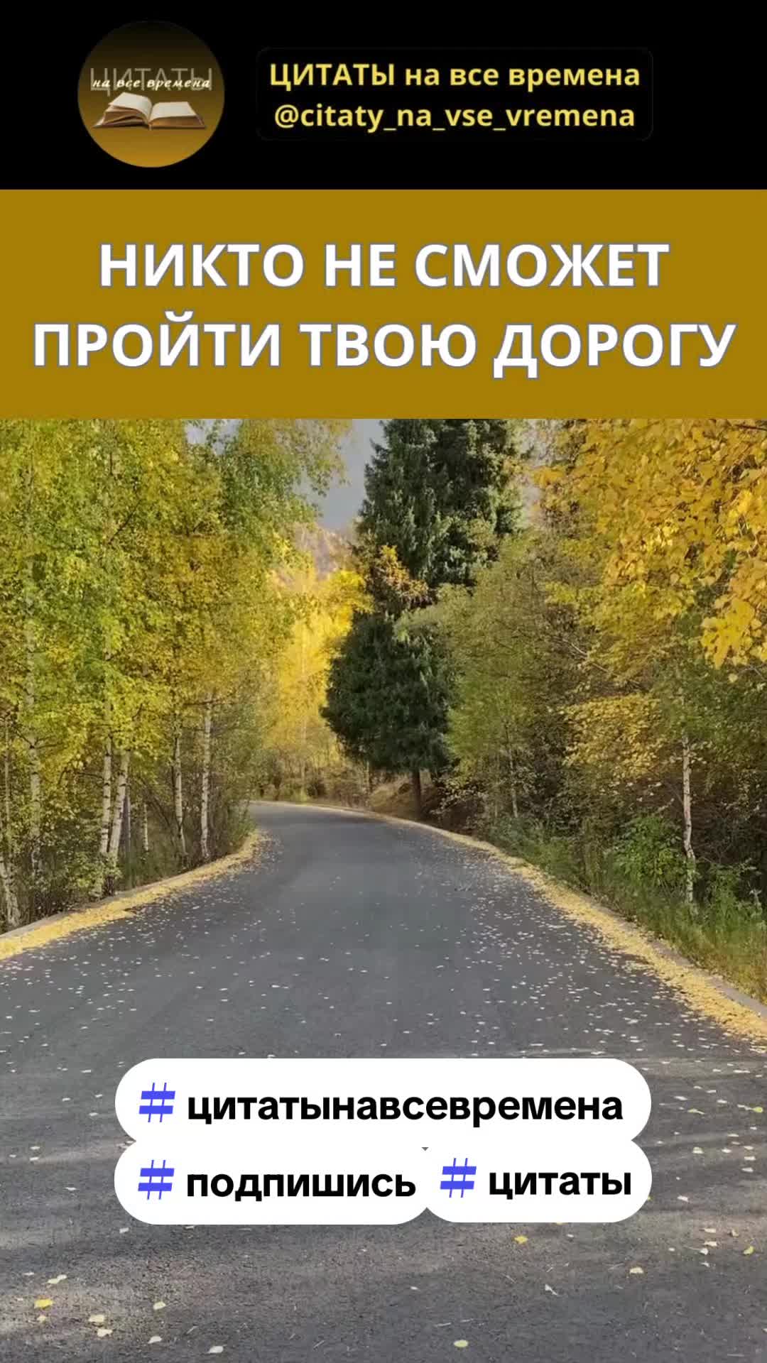 @ЦИТАТЫ на все времена