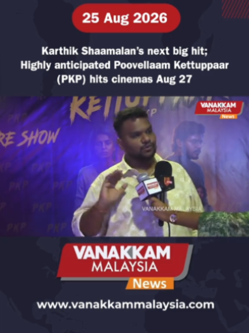 @Vanakkam Malaysia