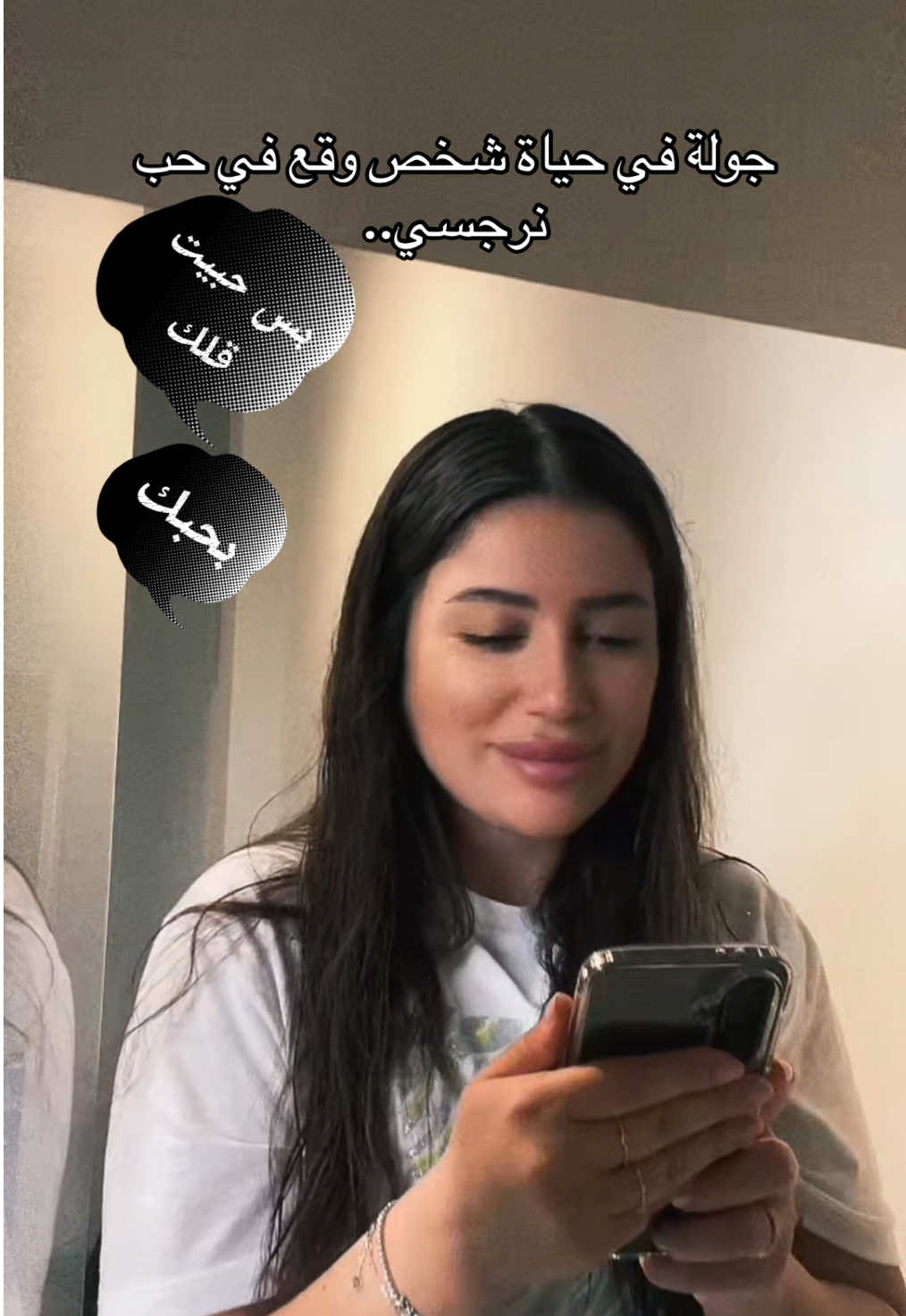 @Safaamarzouk123
