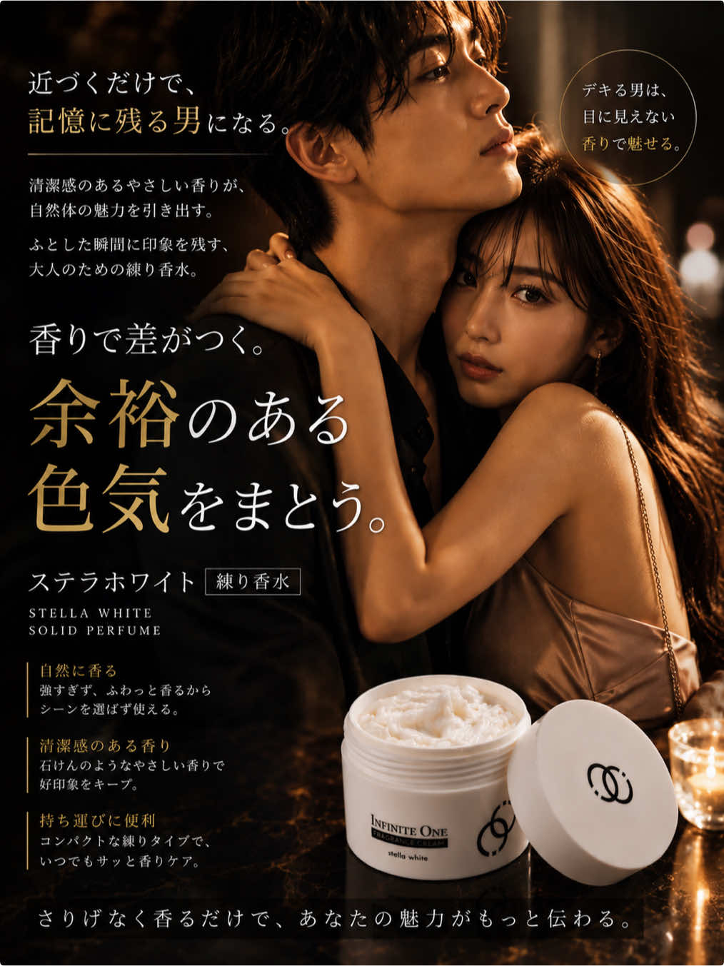 @大阪恋愛女子