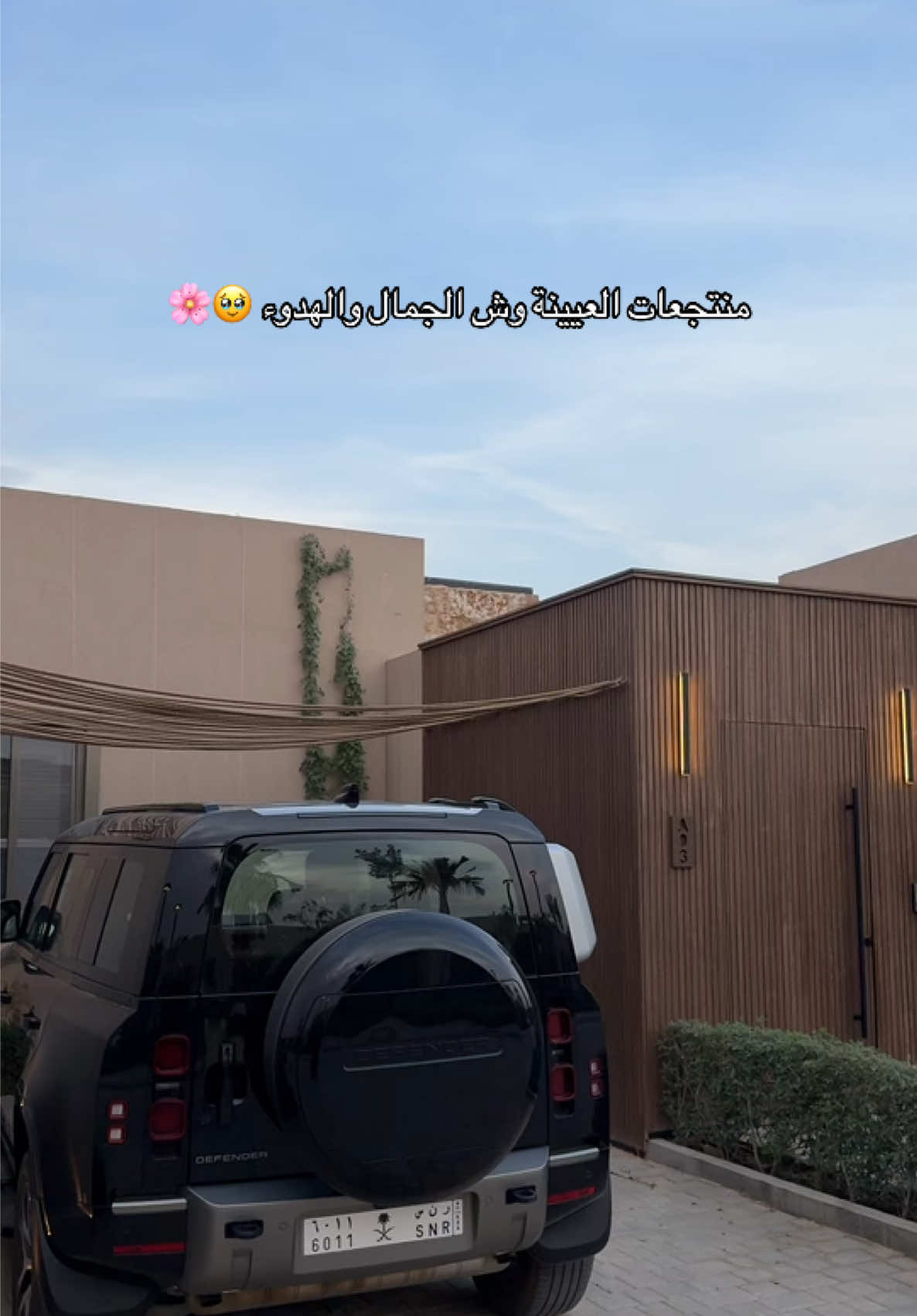 @شهد العبدلي 📸(الرياض |Riyadh)