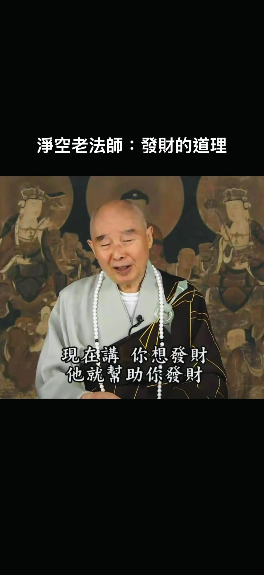 @南無阿彌陀佛🙏🙏🙏