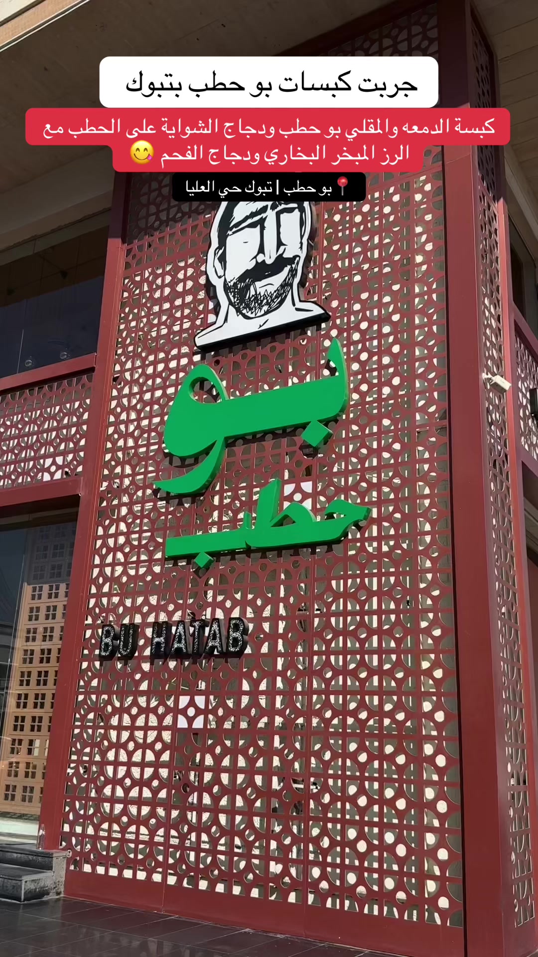 @سهام العنزي تبوك 💰