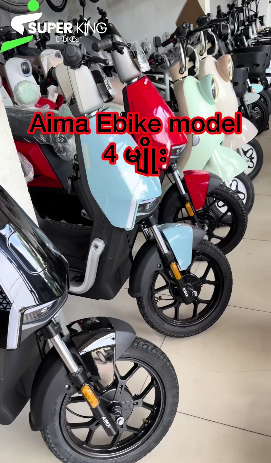 @SUPER KING Bike Shop