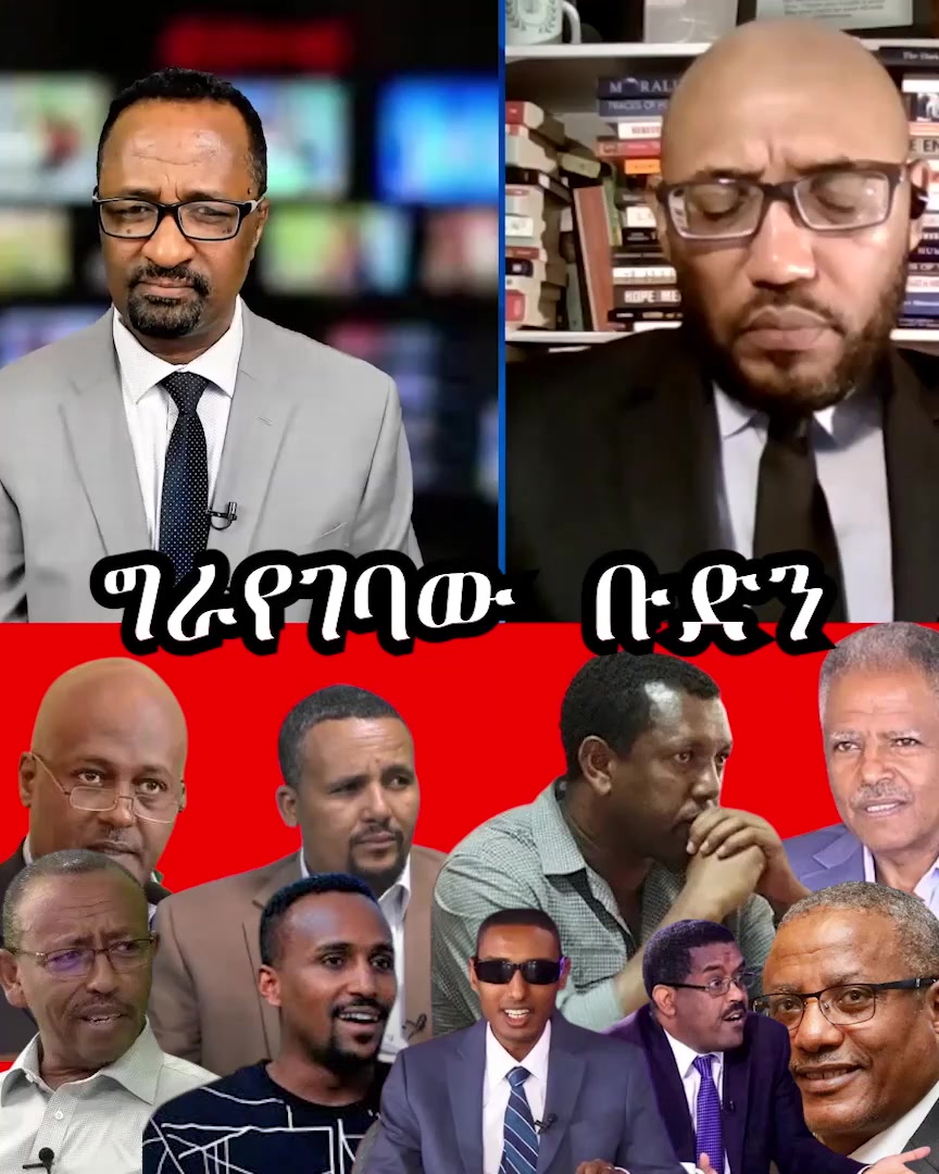 @Dijtal Ethiopia 🇪🇹
