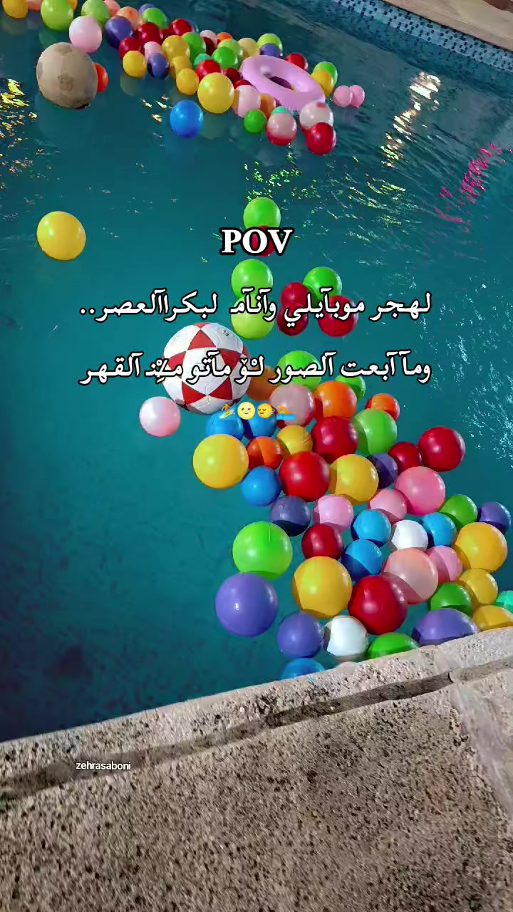 @𝘡𝘢𝘩𝘳𝘢𝘢𓆩♡𓆪 زهْـرَاء