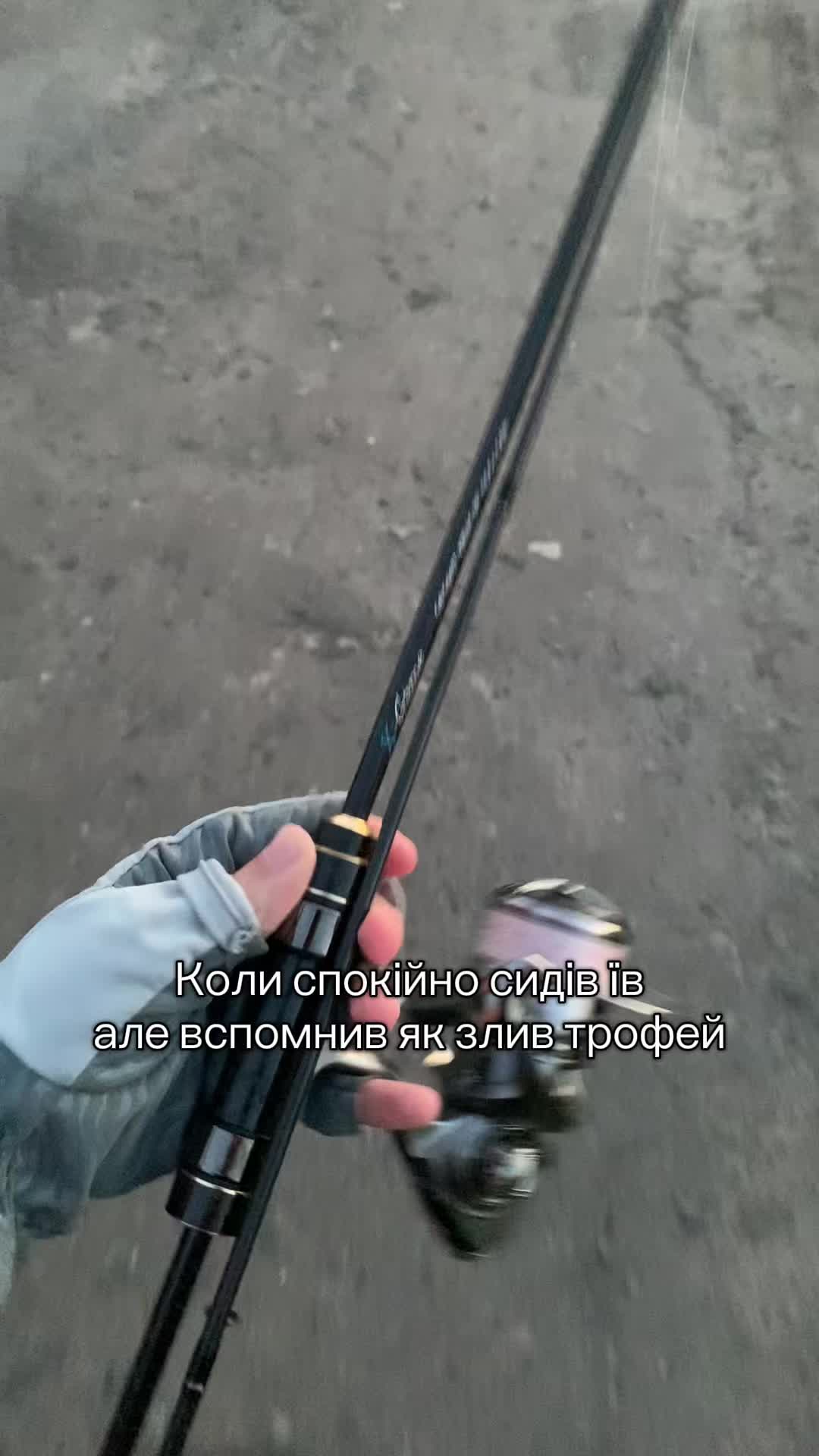 @High Fishing