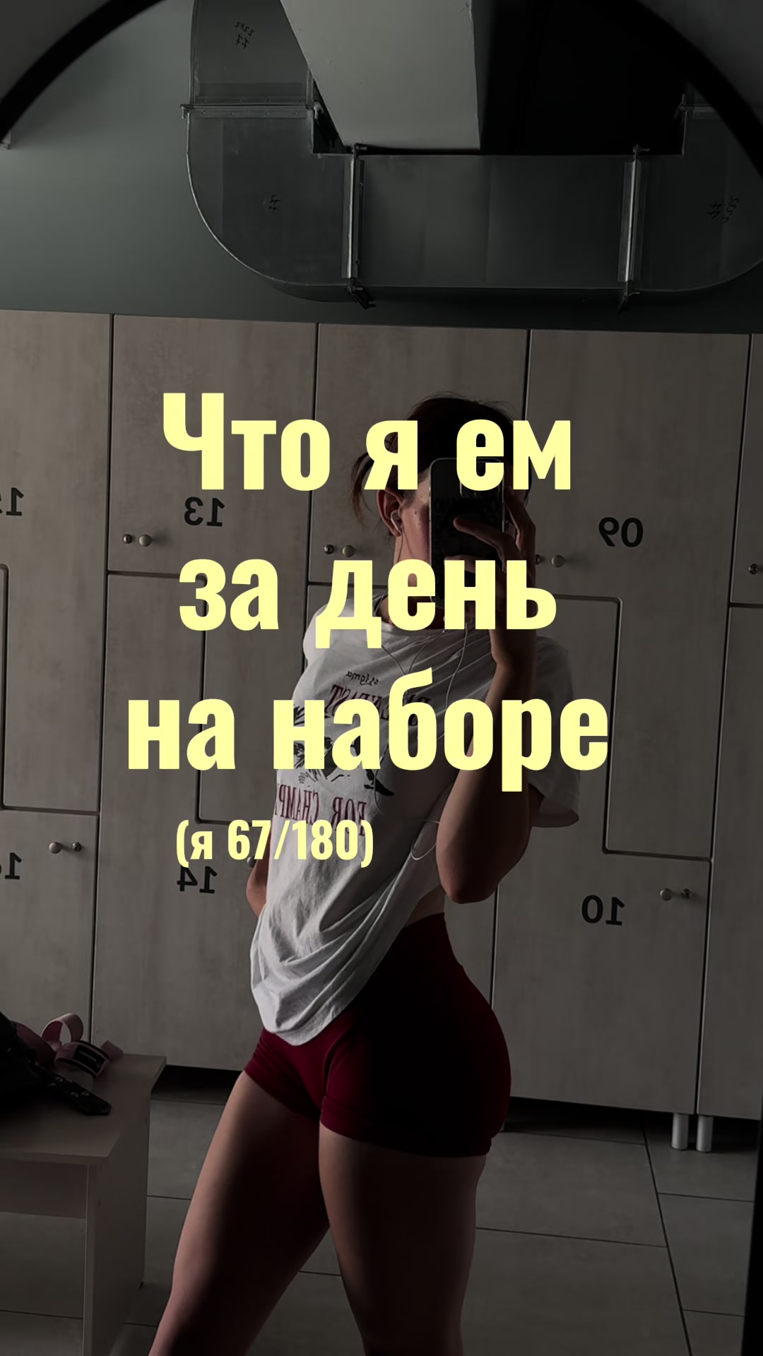 @DailyPump